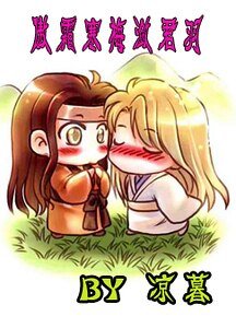 傲霜寒梅潋君羽