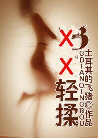 轻揉/G点轻揉