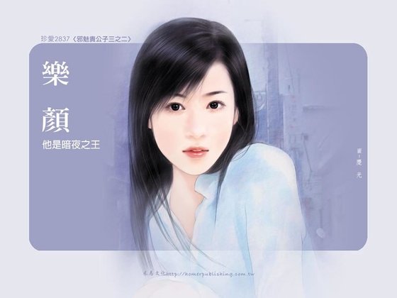 他是暗夜之王