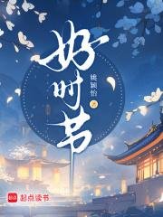 (神雕同人)莫将尘事挂心头